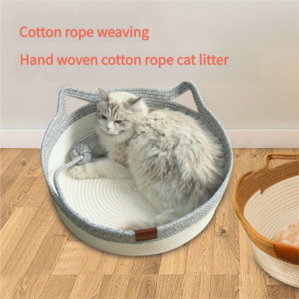 Woven cotton cat bed with cat-ear shaped design in dark khaki